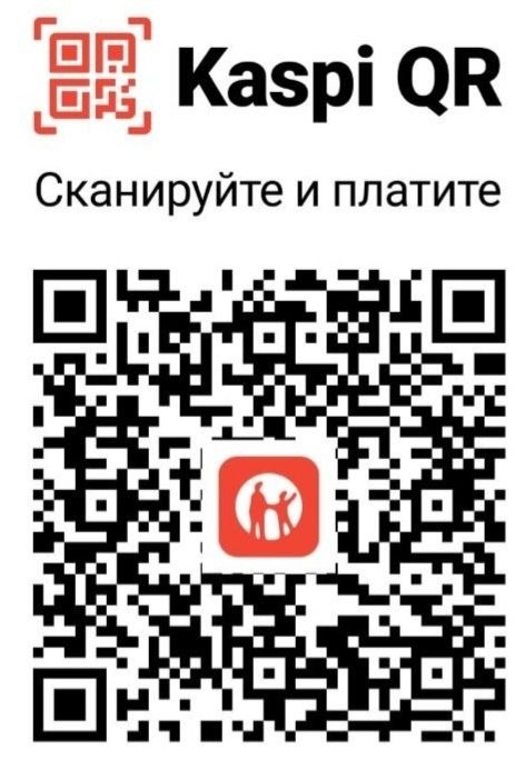 Способы оплаты